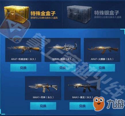 cf活动最新爆料4月,全新爆料揭秘,精彩不容错过! 第1张 cf活动最新爆料4月,全新爆料揭秘,精彩不容错过! 第1张