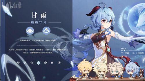 原神爆料甘雨皮肤视频下载,冰雪奇缘,浪漫邂逅 第3张 原神爆料甘雨皮肤视频下载,冰雪奇缘,浪漫邂逅 第3张