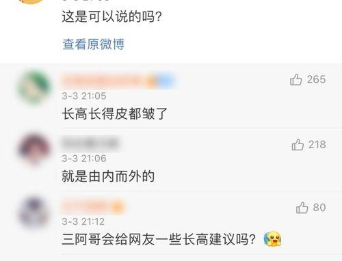 爆料娱乐圈八卦小说在线阅读,揭秘幕后真相,独家爆料小说在线阅读  第3张 爆料娱乐圈八卦小说在线阅读,揭秘幕后真相,独家爆料小说在线阅读  第3张